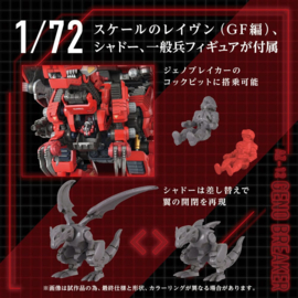 Takara Zoids Plastic Model Kit 1/72 AZ-12 Geno Breaker