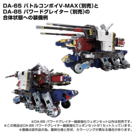 Takara Diaclone DA-88 Powered Greater