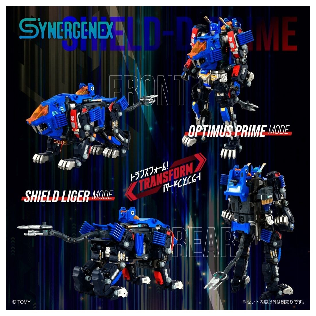Takara Tomy Synergenex Series Transformers × Zoids × Diaclone Shield-D-Pprime