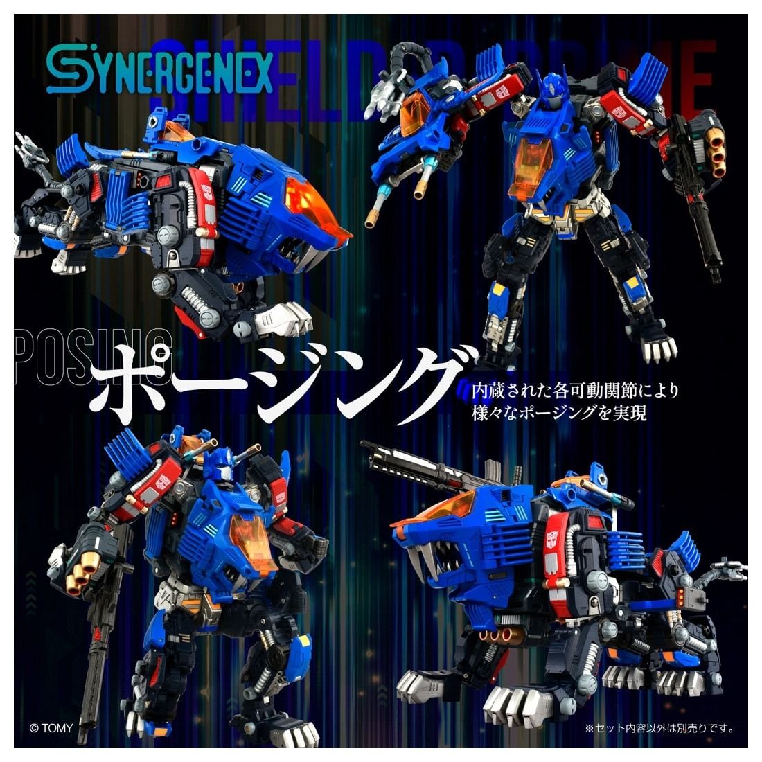 Takara Tomy Synergenex Series Transformers × Zoids × Diaclone Shield-D-Pprime