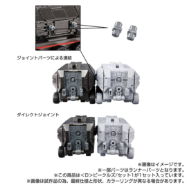 Takara Diaclone D-01 <D> Vehicles Set 1