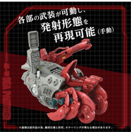 Takara Zoids Plastic Model Kit 1/72 AZ-10 Sea Panther