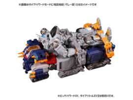 Diaclone Reboot DA-19 GV Land Battle Cruiser