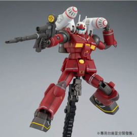 P-Bandai: 1/144 HG Guncannon [21st. Century Real Type Ver.]