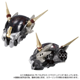 Takara Diaclone Reboot DA-75 Warudos Drago Head