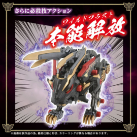 Takara Zoids Plastic Model Kit 1/72 Wild Liger