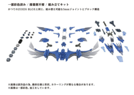 Takara Zoids Plastic Model Kit 1/72 AZ-06EX Phoenix Republic Version