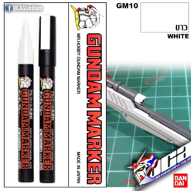 Gundam Marker GM-11 White Marker