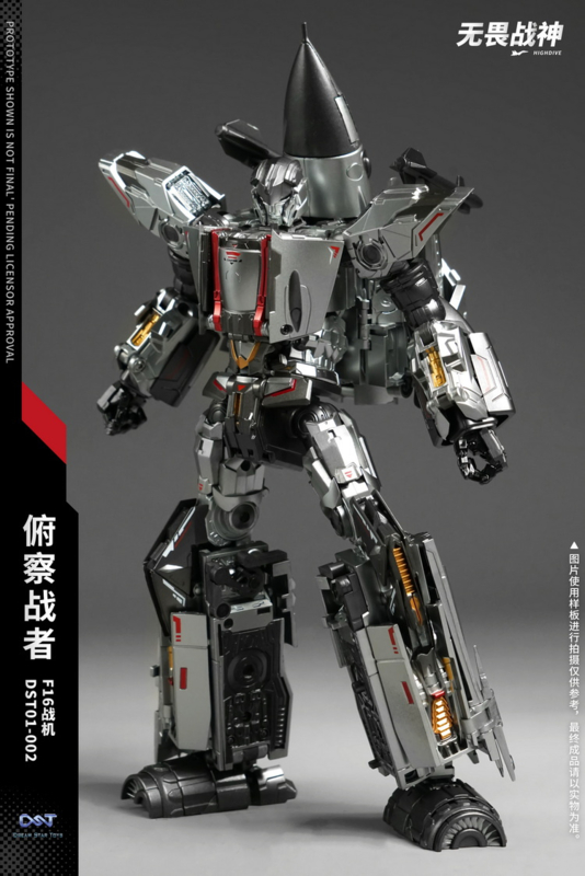 Dream Star Toys DST01-002 Highdive