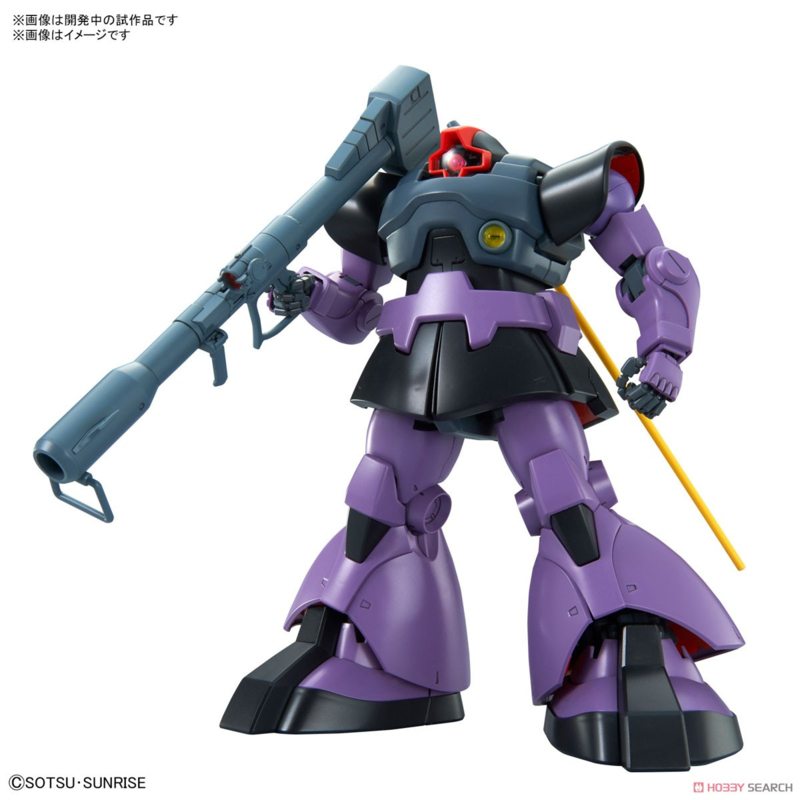 1/100 MG Dom (2022 release) - Pre order