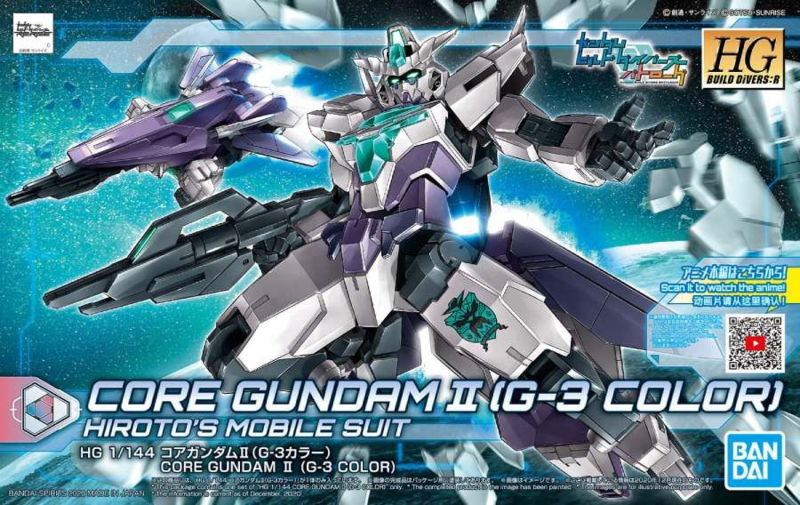 1/144 HGBDR PFF-X7II Gundam II (G-3 Color)