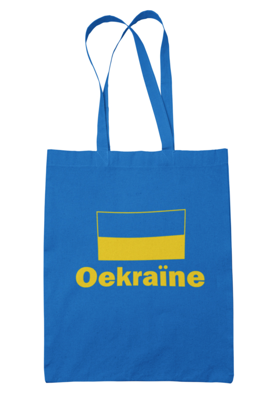 Steun Oekraïne ! | Katoenen tasje met opdruk Oekraïne met vlag | Steun Het Rode Kruis
