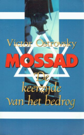 OSTROVSKY, Victor - MOSSAD - De keerzijde van het bedrog