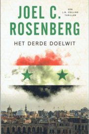 ROSENBERG, Joel C. - Het derde doelwit