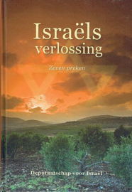 KARELS, W.J. e.a. - Israëls verlossing