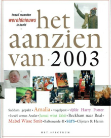 AANZIEN - Het aanzien van 2003