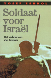 ESHKOL, Yosef - Soldaat voor Israel