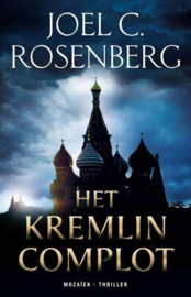 ROSENBERG, Joel C. - Het Kremlin complot