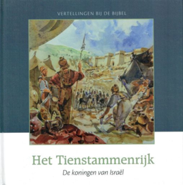 MEEUSE, C.J. - Oude Testament - deel 18 - Het Tienstammenrijk