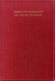 Hebreeuws-Nederlands - Het Nieuwe Testament