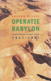 HILLEL, Shlomo - Operatie Babylon