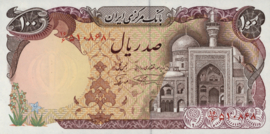 P132 100 Rials 1981 (No date)