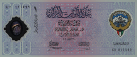 Koeweit CS2 1 Dinar 2001