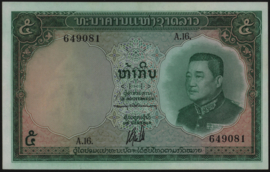 Laos   P9/B209 5 Kip 1962