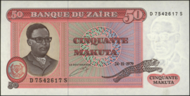 Zaïre (Congo Kinshasa)  P17/B106 50 Makuta 1979