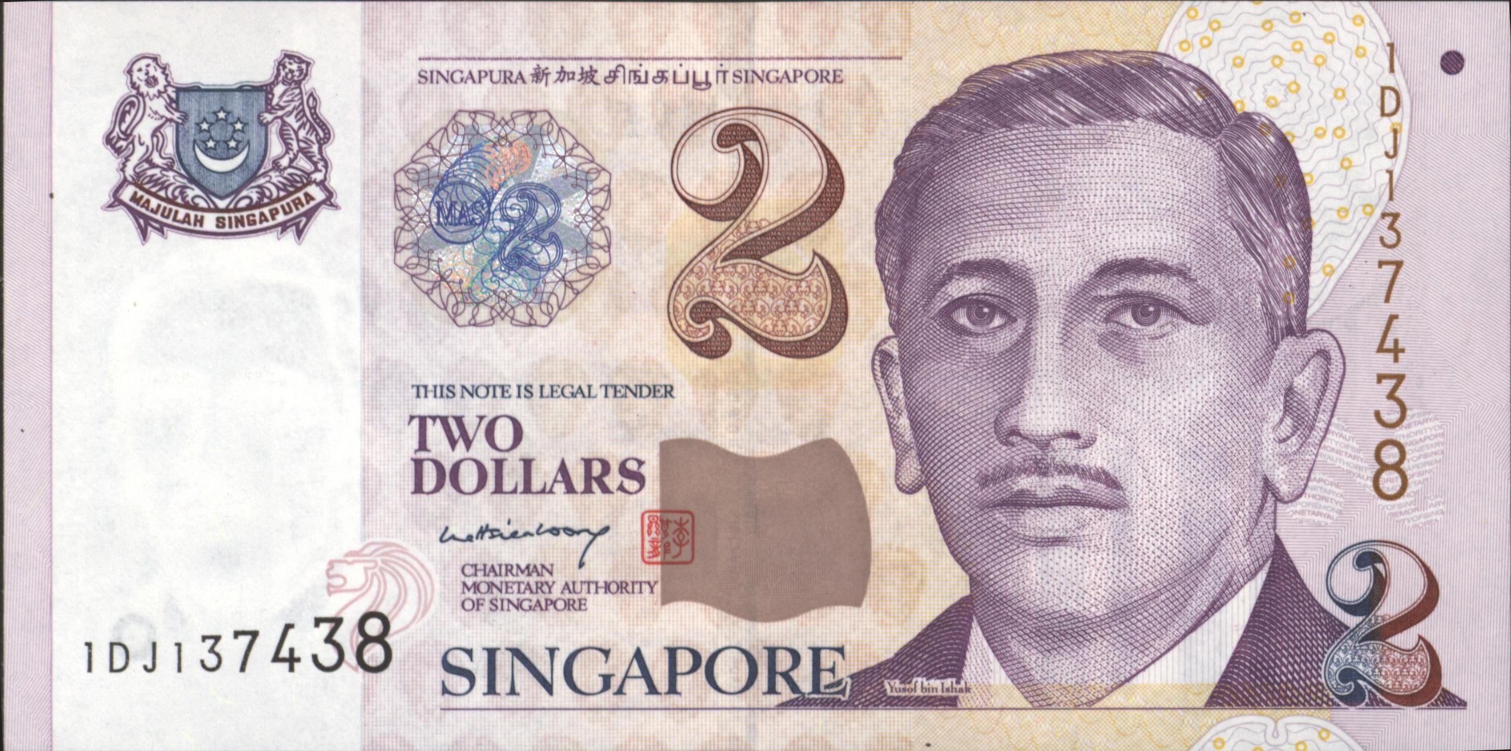 Singapore  P45A 2 Dollars 2005