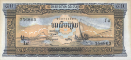 Cambodia   P7.c 50 Riels 1956 (No Date)