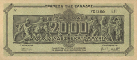 Greece P133.b 2,000,000,000 ΔΡΑΧΜΑΙ / Drachmes / Drachmai 1944-10-11