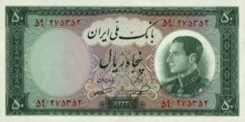  P66 50 Rials 1954/SH1333