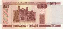 Belarus (White Russia) P25.c 50 Rublei 2000