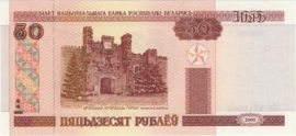 Belarus (Wit Rusland) P25.c 50 Rublei 2000