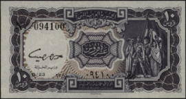 Arab Republic of Egypt P181 10 Piastres 1940 (No date)