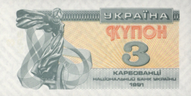 Oekraïne  P82 3 Karbovantsi 1991