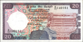 Sri Lanka  P97.c 20 Rupees 1990
