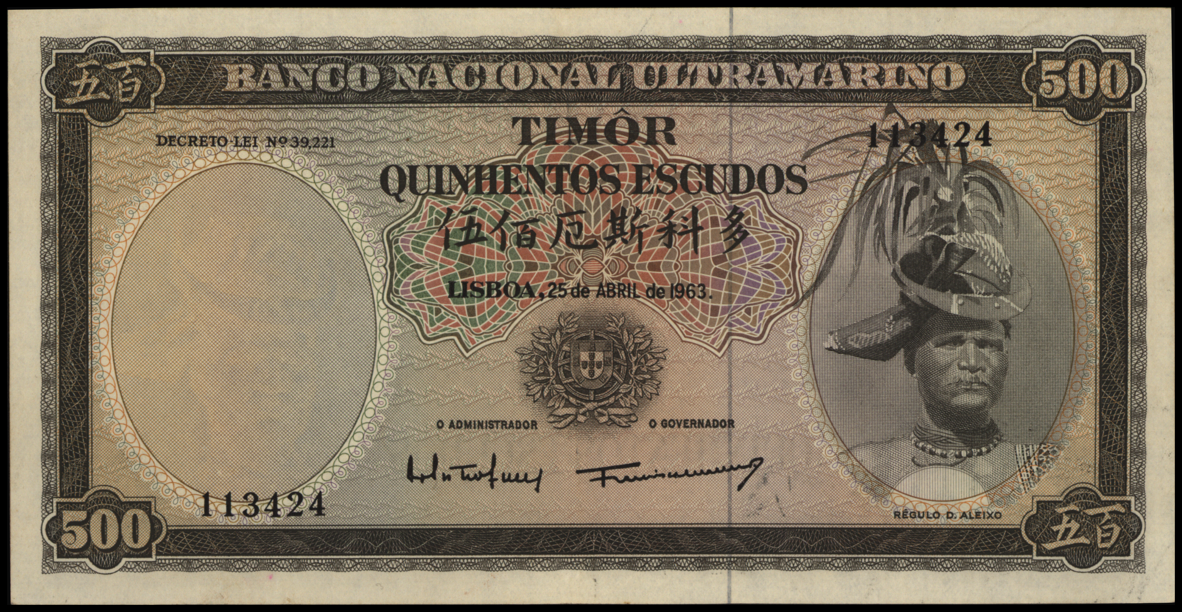 Timor  P29 500 Escudos 1963