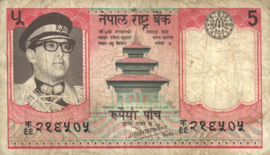 Nepal  P23.c 5 Rupees 1974-85