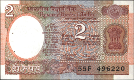 India  P79 2 Rupees 1988 (No date)