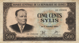Guinée  P27 500 Sylis 1980