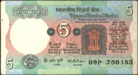 India  P80 5 Rupees 1975-85 (No date)