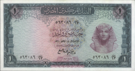 Egypte  P37.a 1 Pound 1961