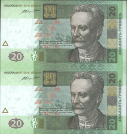 Oekraïne P120.e 20 Hryvni 2016