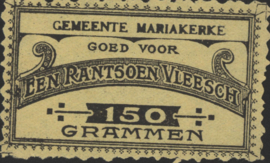 België - Noodgeld - Mariakerke   NL0.Geel 150 Grammen 1914-'18 (No date)