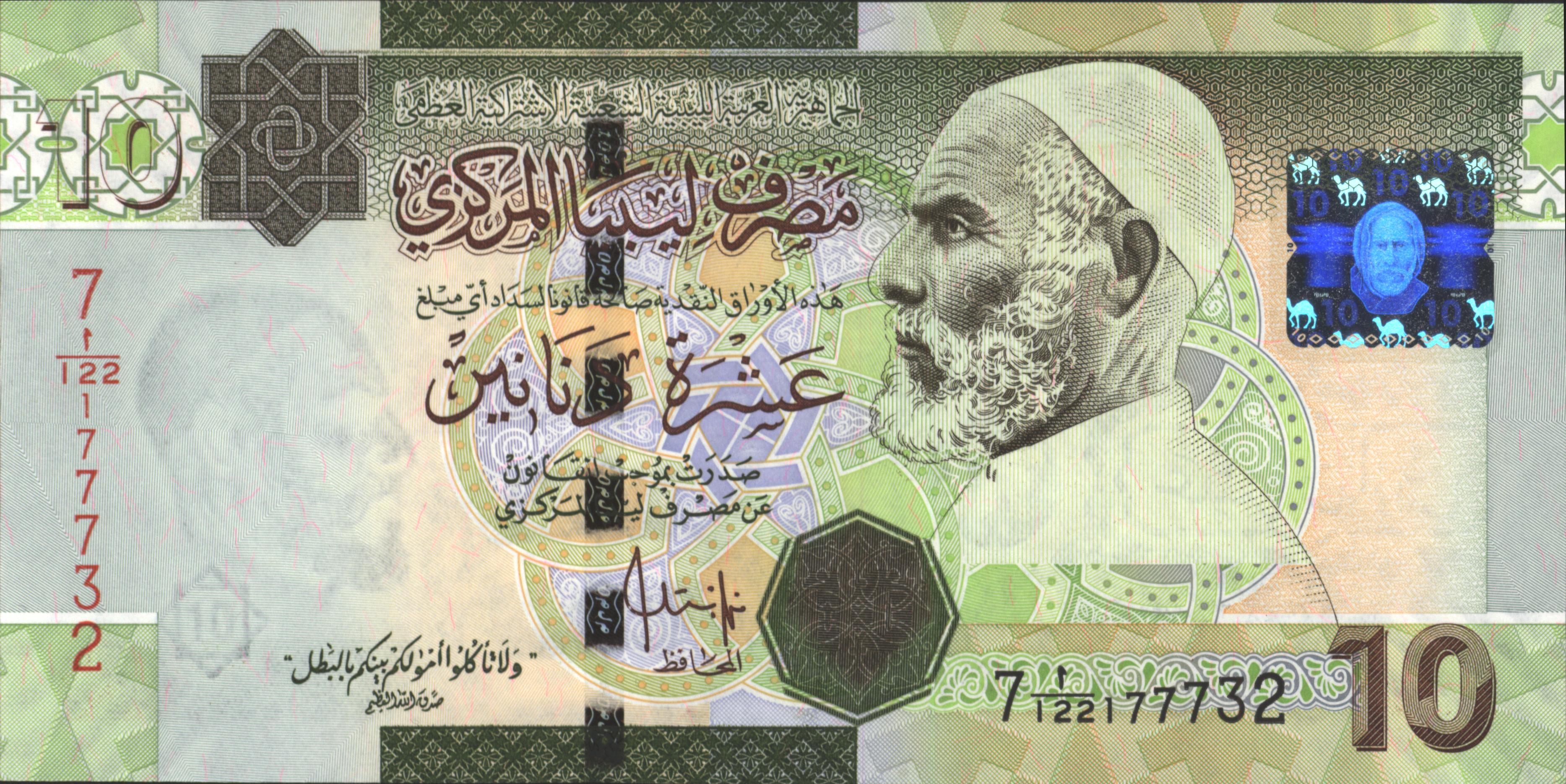 Libië  P73 10 Dinars 2009