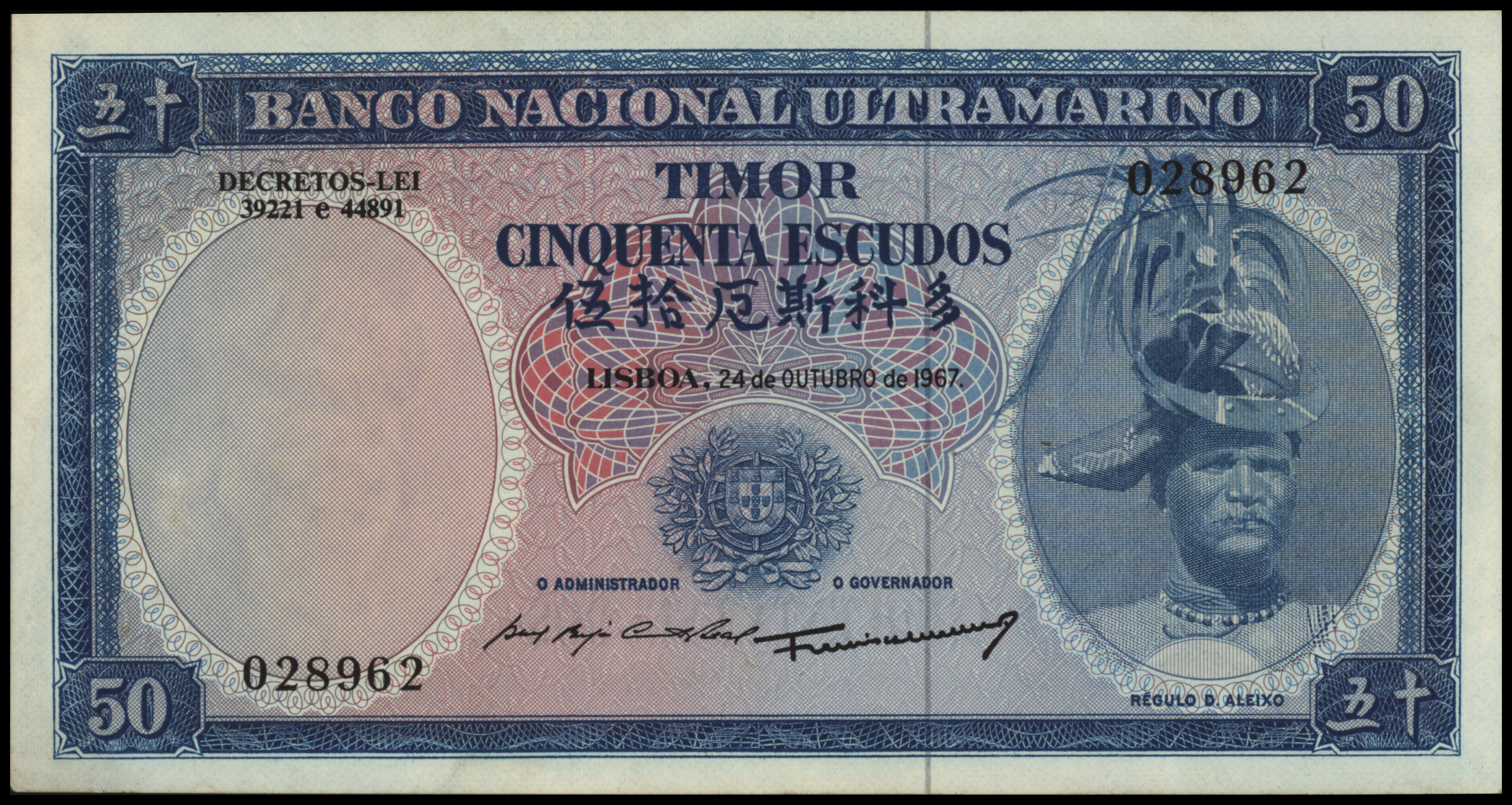 Timor  P27 50 Escudos 1967