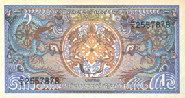 Bhutan P12 1 Ngultrum 1986 (No date)