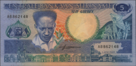 Suriname  PLS20/P130 5 Gulden 1986